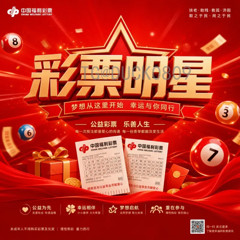 2026美加墨世界杯参赛名额一览：各大洲分配详解